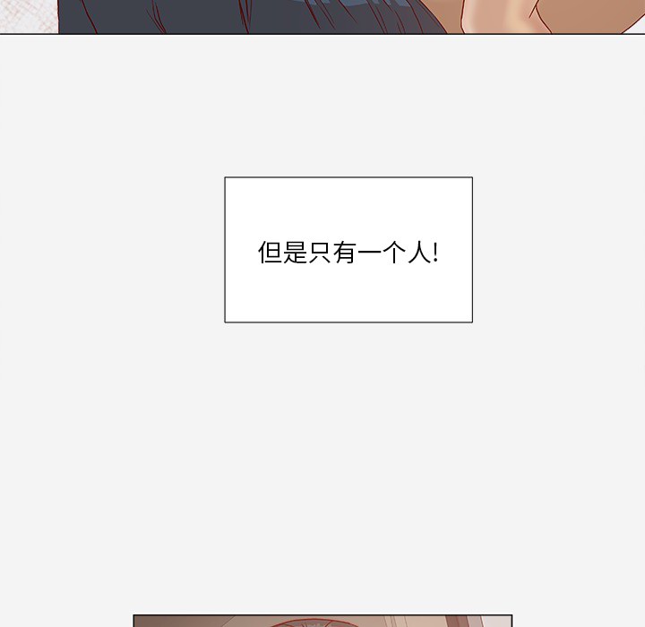 [韩国漫画] 王牌经纪人 爱情,巨乳大奶#[93P]-48