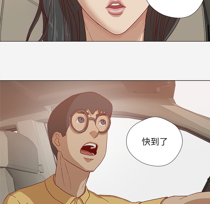 [韩国漫画] 王牌经纪人 爱情,巨乳大奶#[93P]-51