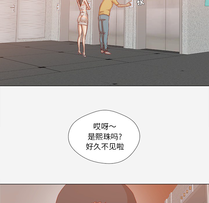 [韩国漫画] 王牌经纪人 爱情,巨乳大奶#[93P]-55