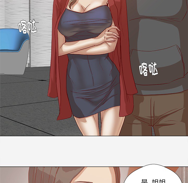 [韩国漫画] 王牌经纪人 爱情,巨乳大奶#[93P]-57