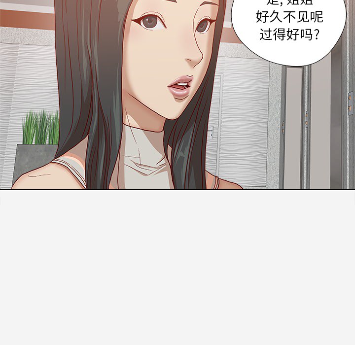 [韩国漫画] 王牌经纪人 爱情,巨乳大奶#[93P]-58