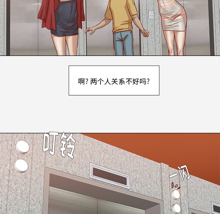 [韩国漫画] 王牌经纪人 爱情,巨乳大奶#[93P]-61
