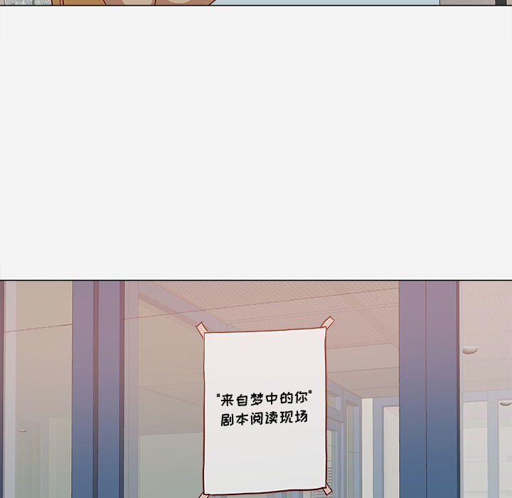 [韩国漫画] 王牌经纪人 爱情,巨乳大奶#[93P]-63