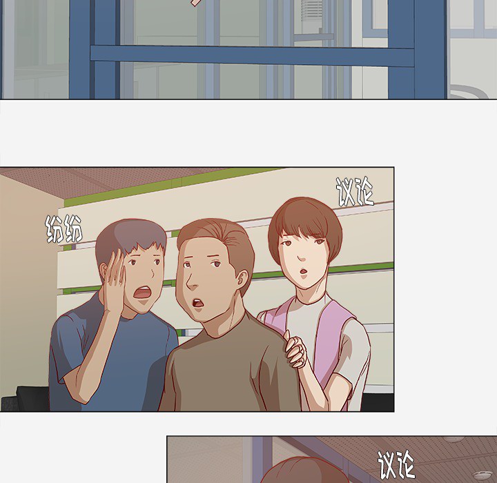 [韩国漫画] 王牌经纪人 爱情,巨乳大奶#[93P]-64