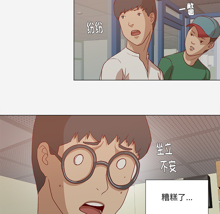 [韩国漫画] 王牌经纪人 爱情,巨乳大奶#[93P]-65