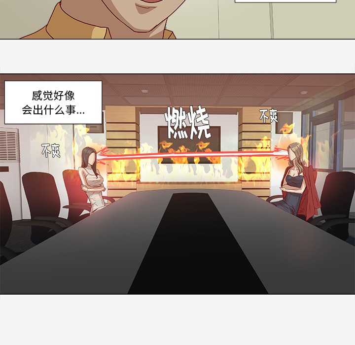[韩国漫画] 王牌经纪人 爱情,巨乳大奶#[93P]-66