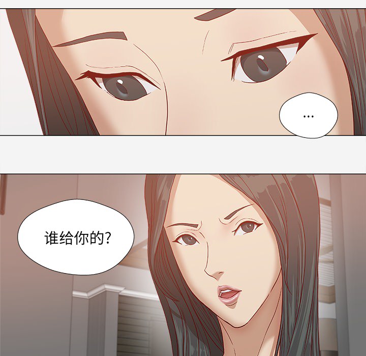[韩国漫画] 王牌经纪人 爱情,巨乳大奶#[93P]-7