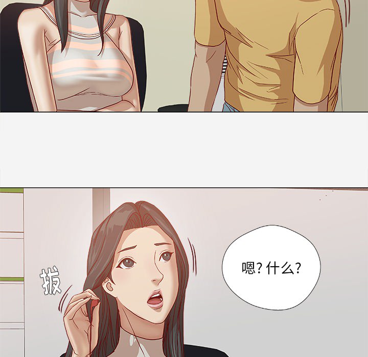 [韩国漫画] 王牌经纪人 爱情,巨乳大奶#[93P]-71