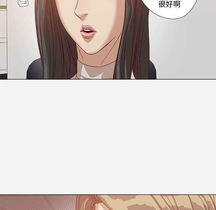 [韩国漫画] 王牌经纪人 爱情,巨乳大奶#[93P]-74