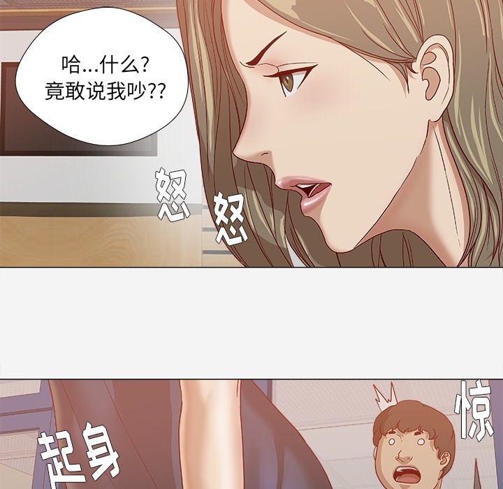 [韩国漫画] 王牌经纪人 爱情,巨乳大奶#[93P]-75