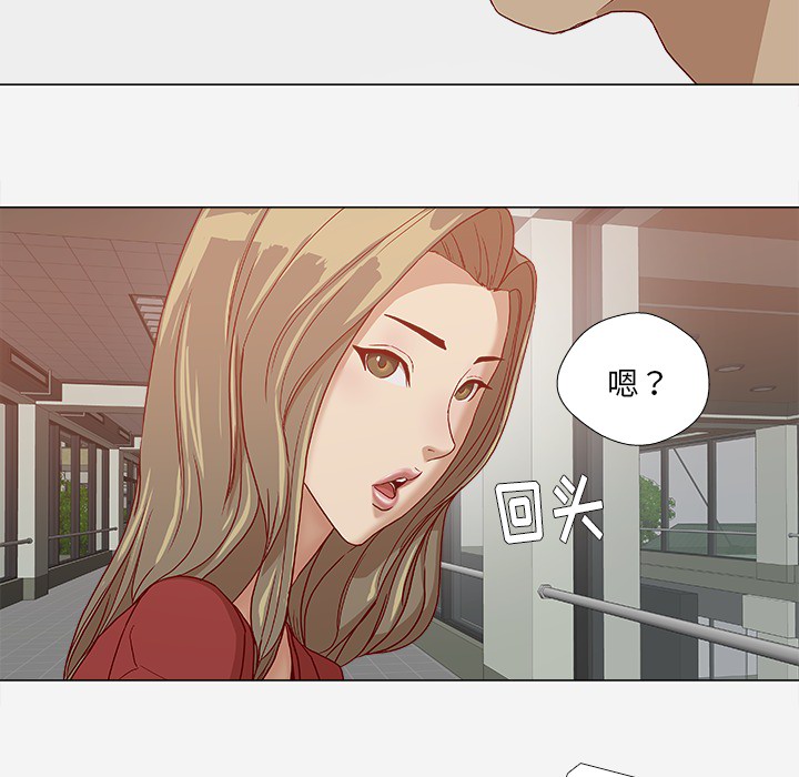 [韩国漫画] 王牌经纪人 爱情,巨乳大奶#[93P]-84