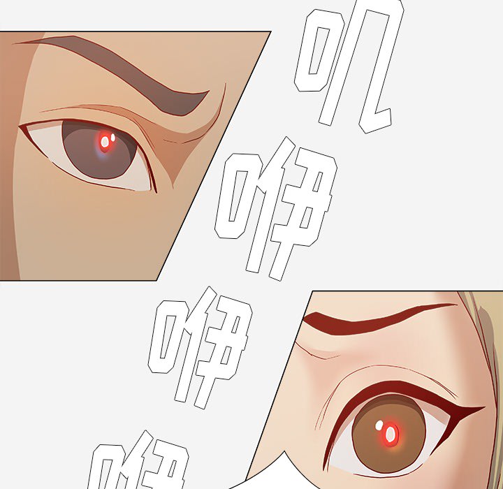 [韩国漫画] 王牌经纪人 爱情,巨乳大奶#[93P]-85