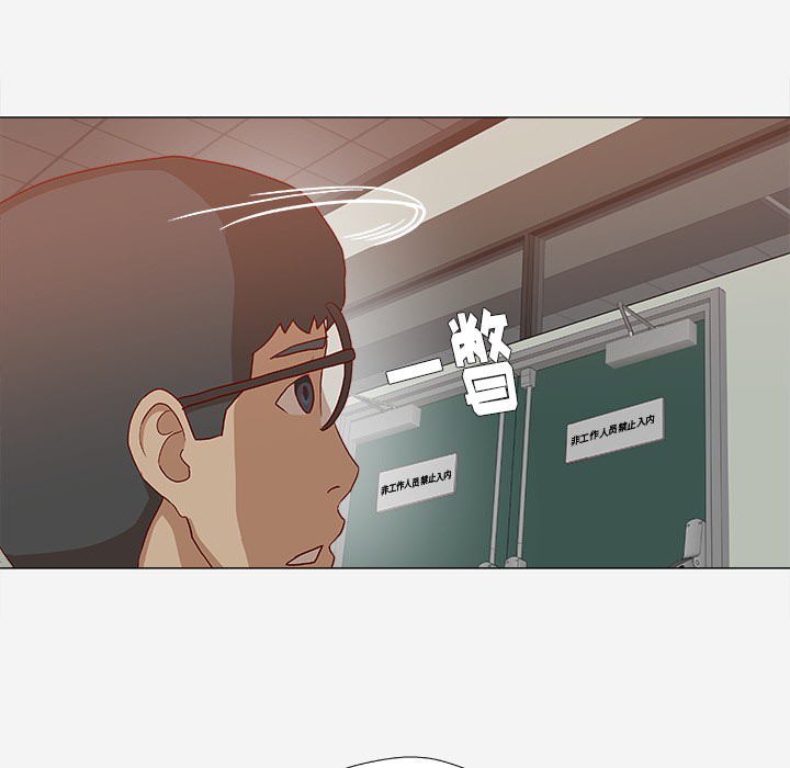 [韩国漫画] 王牌经纪人 爱情,巨乳大奶#[93P]-88