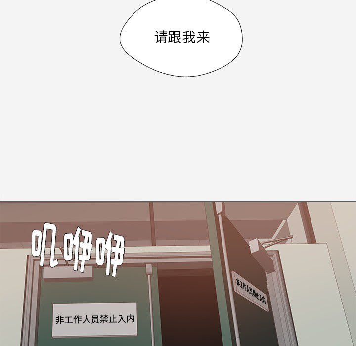 [韩国漫画] 王牌经纪人 爱情,巨乳大奶#[93P]-89