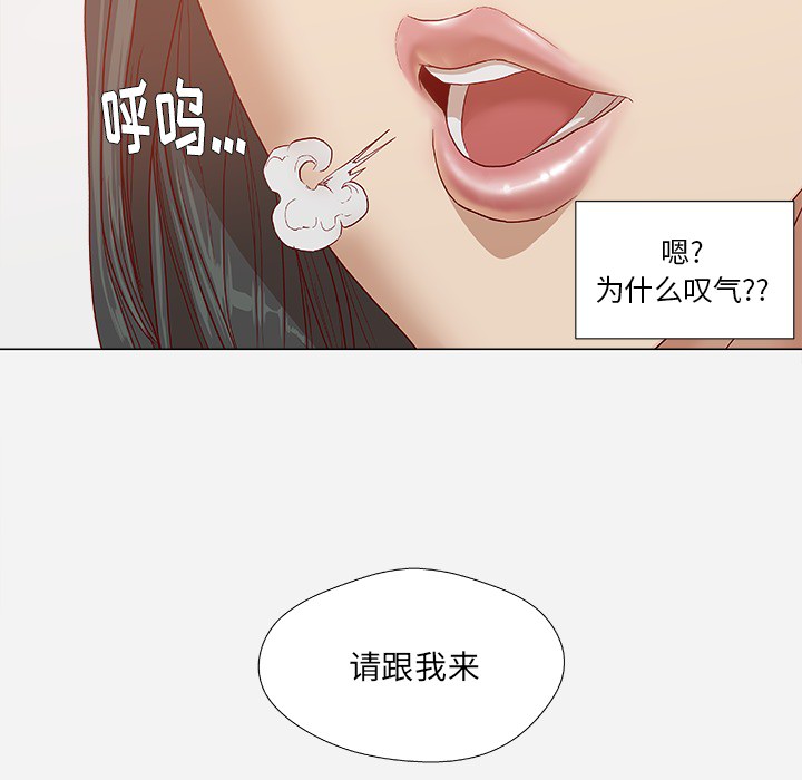 [韩国漫画] 王牌经纪人 爱情,巨乳大奶#[93P]-9