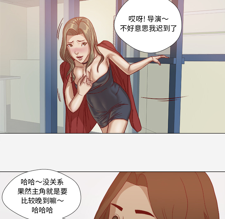 [韩国漫画] 王牌经纪人 爱情,巨乳大奶#[73P]-14