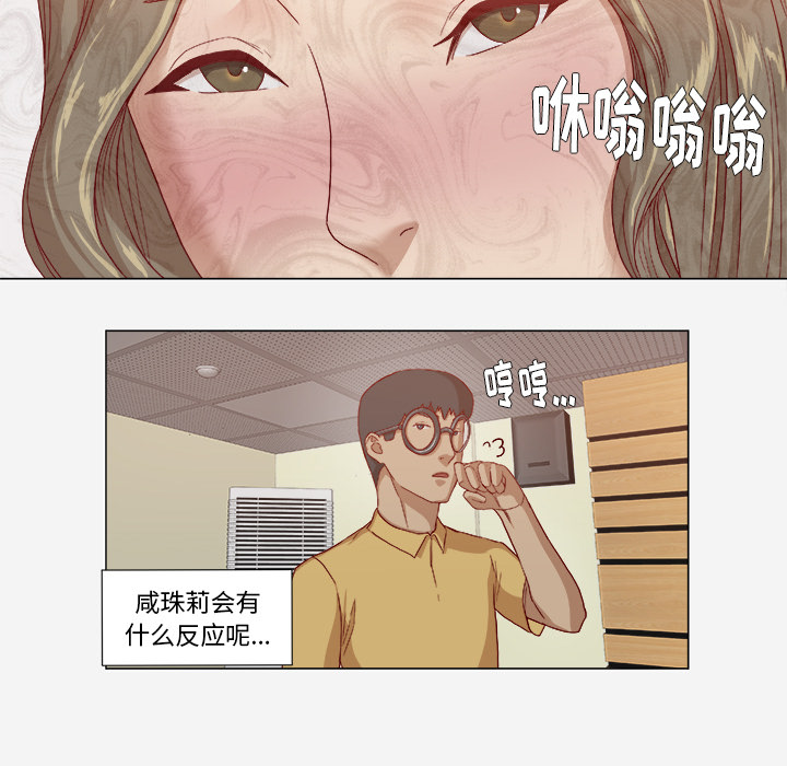 [韩国漫画] 王牌经纪人 爱情,巨乳大奶#[73P]-18