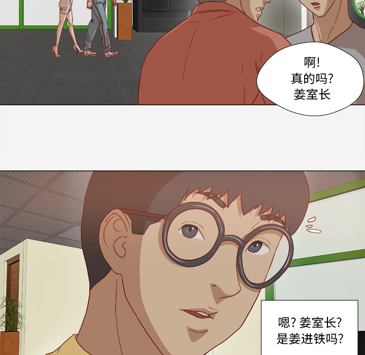 [韩国漫画] 王牌经纪人 爱情,巨乳大奶#[73P]-42