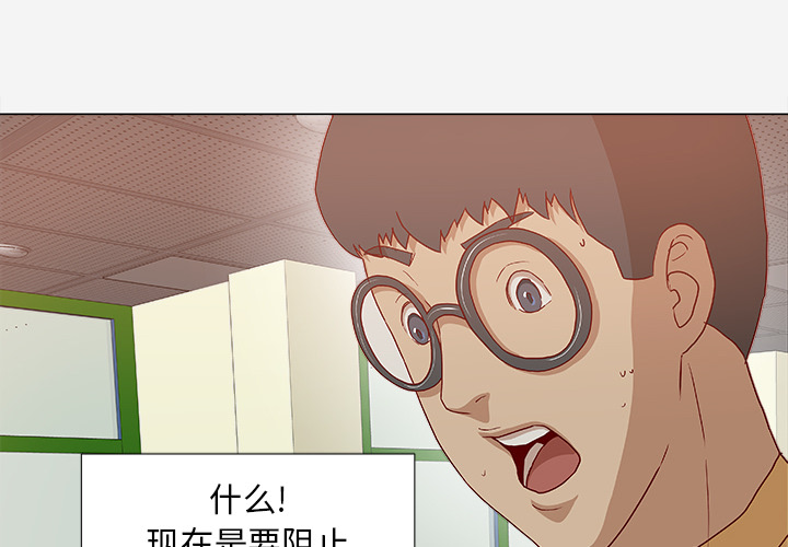 [韩国漫画] 王牌经纪人 爱情,巨乳大奶#[90P]-2