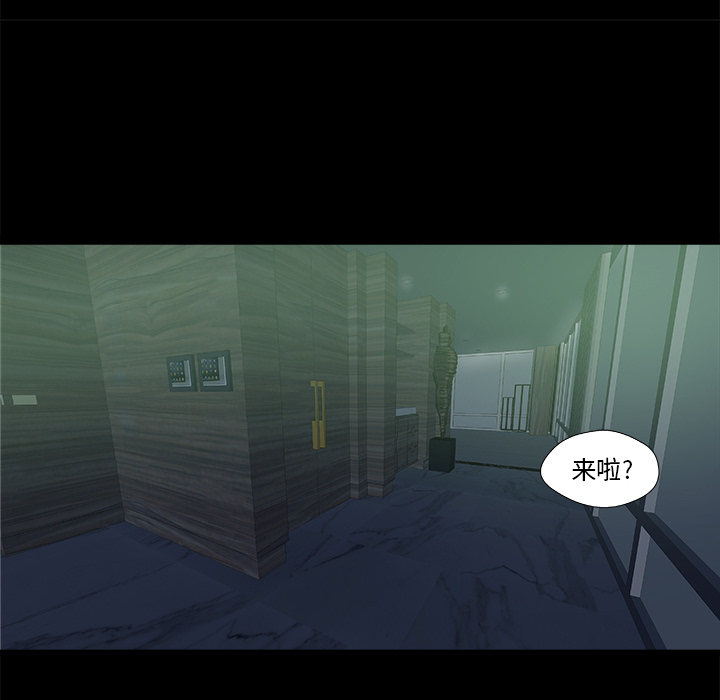 [韩国漫画] 王牌经纪人 爱情,巨乳大奶#[90P]-46