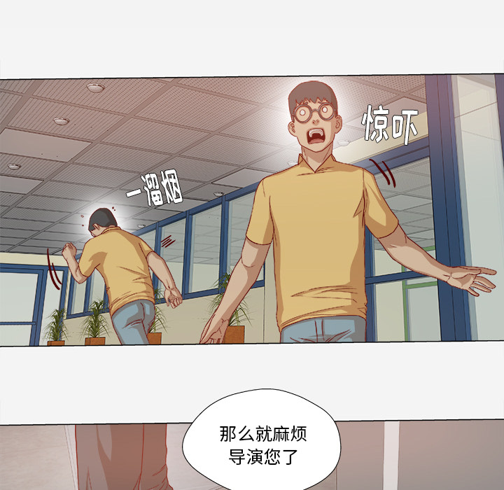 [韩国漫画] 王牌经纪人 爱情,巨乳大奶#[90P]-6
