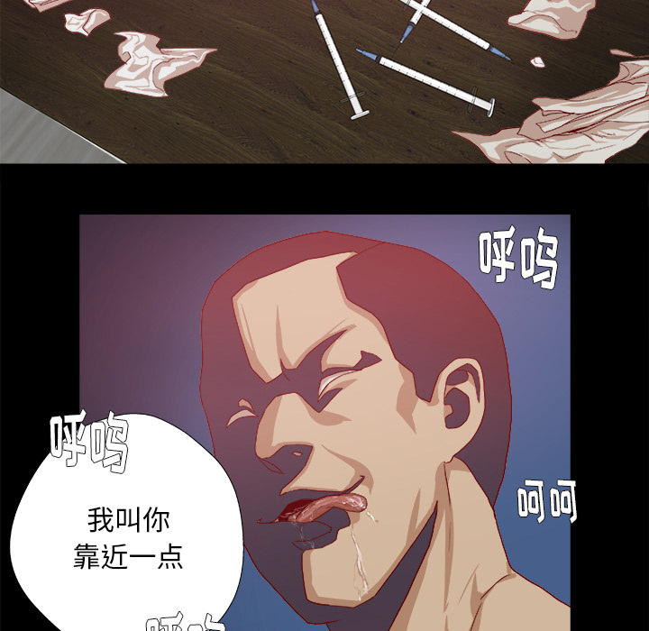 [韩国漫画] 王牌经纪人 爱情,巨乳大奶#[90P]-68