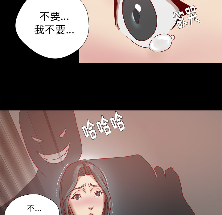 [韩国漫画] 王牌经纪人 爱情,巨乳大奶#[90P]-74