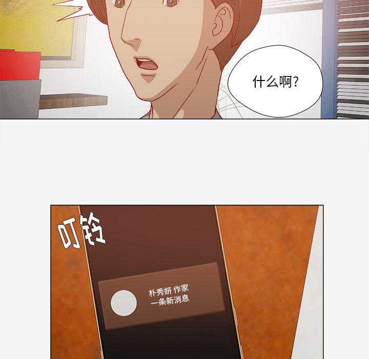 [韩国漫画] 王牌经纪人 爱情,巨乳大奶#[64P]-41