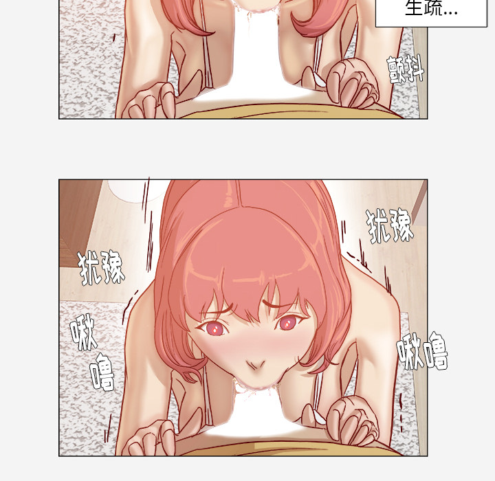 [韩国漫画] 王牌经纪人 爱情,巨乳大奶#[70P]-14