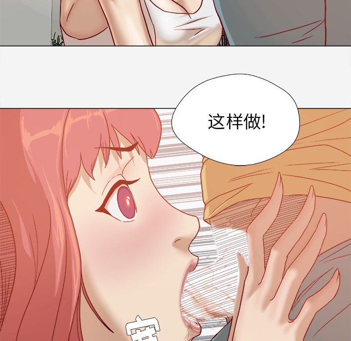 [韩国漫画] 王牌经纪人 爱情,巨乳大奶#[70P]-16