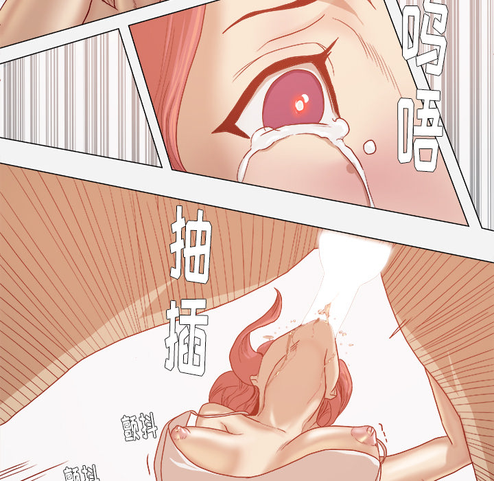 [韩国漫画] 王牌经纪人 爱情,巨乳大奶#[70P]-18