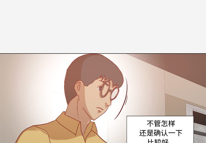 [韩国漫画] 王牌经纪人 爱情,巨乳大奶#[70P]-2