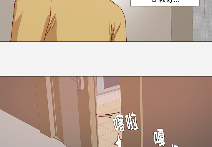 [韩国漫画] 王牌经纪人 爱情,巨乳大奶#[70P]-3