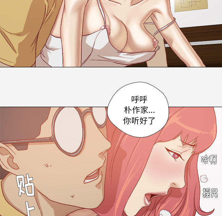 [韩国漫画] 王牌经纪人 爱情,巨乳大奶#[70P]-37