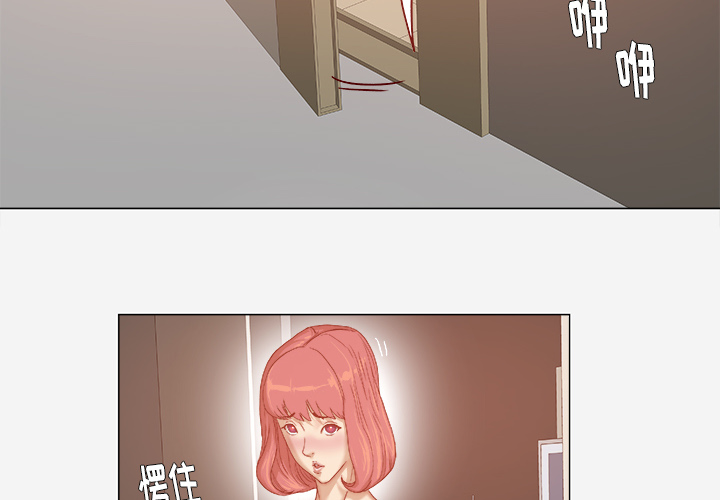 [韩国漫画] 王牌经纪人 爱情,巨乳大奶#[70P]-4
