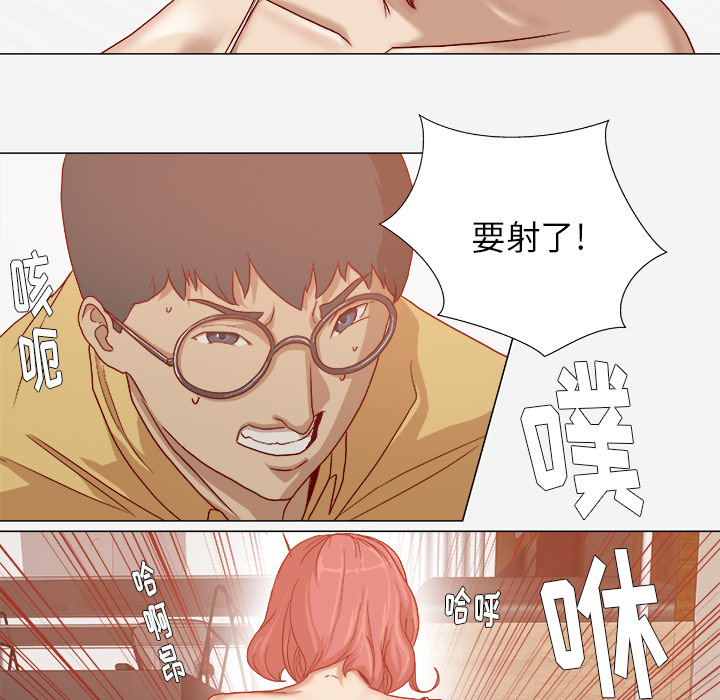 [韩国漫画] 王牌经纪人 爱情,巨乳大奶#[70P]-42