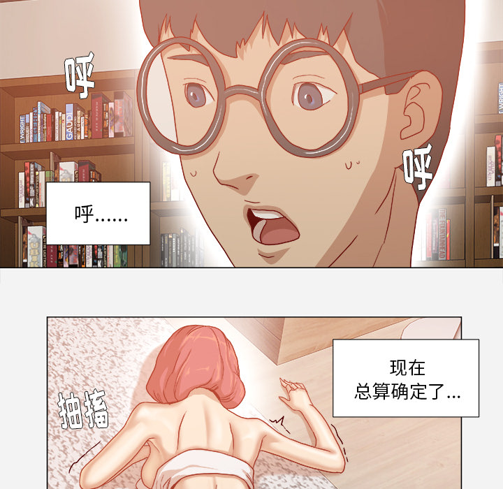 [韩国漫画] 王牌经纪人 爱情,巨乳大奶#[70P]-45