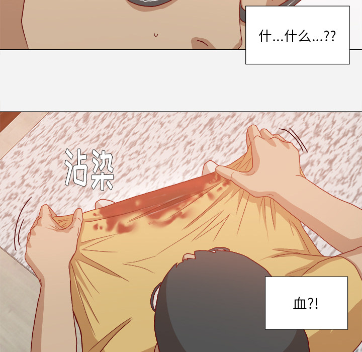 [韩国漫画] 王牌经纪人 爱情,巨乳大奶#[70P]-48