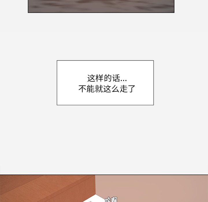 [韩国漫画] 王牌经纪人 爱情,巨乳大奶#[70P]-52