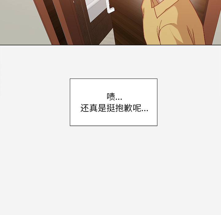 [韩国漫画] 王牌经纪人 爱情,巨乳大奶#[70P]-55