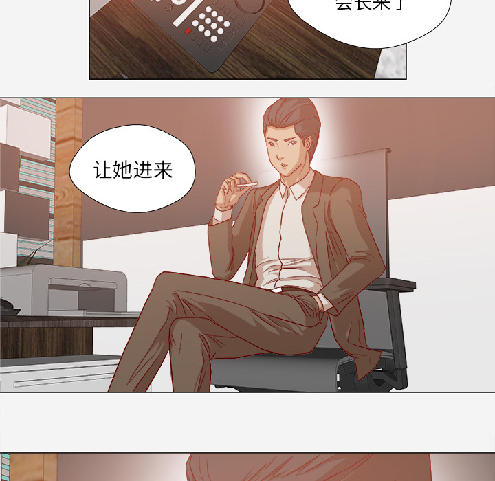 [韩国漫画] 王牌经纪人 爱情,巨乳大奶#[70P]-58