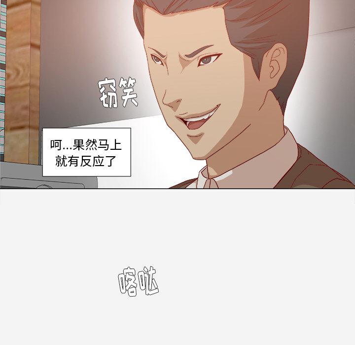 [韩国漫画] 王牌经纪人 爱情,巨乳大奶#[70P]-59