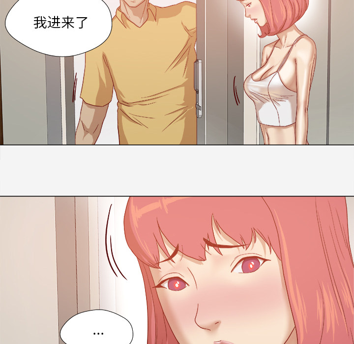 [韩国漫画] 王牌经纪人 爱情,巨乳大奶#[70P]-6