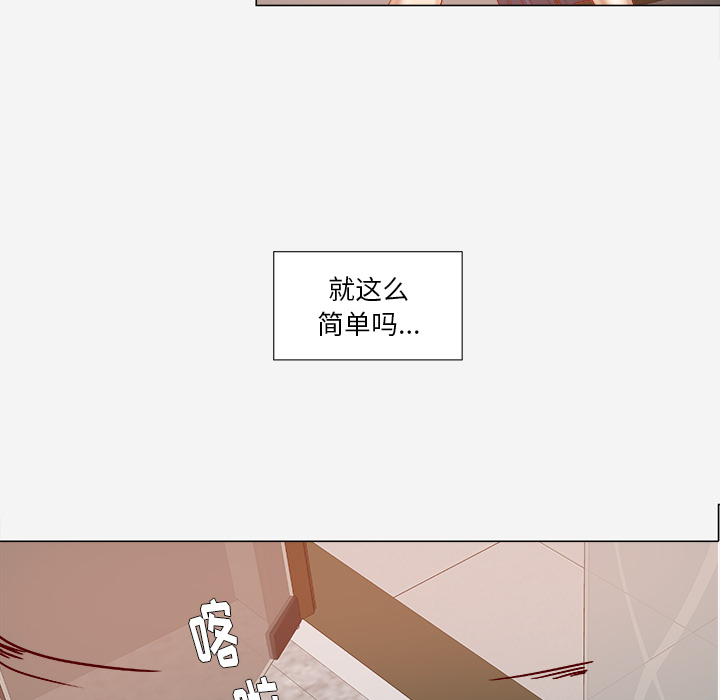 [韩国漫画] 王牌经纪人 爱情,巨乳大奶#[70P]-62