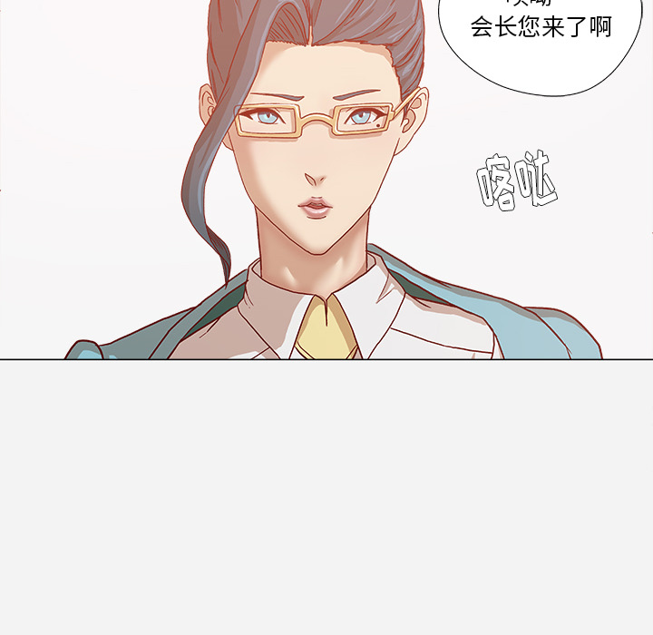 [韩国漫画] 王牌经纪人 爱情,巨乳大奶#[70P]-68
