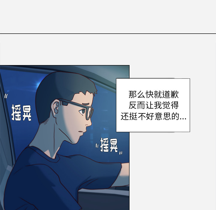 [韩国漫画] 王牌经纪人 爱情,巨乳大奶#[77P]-12