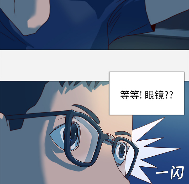 [韩国漫画] 王牌经纪人 爱情,巨乳大奶#[77P]-15