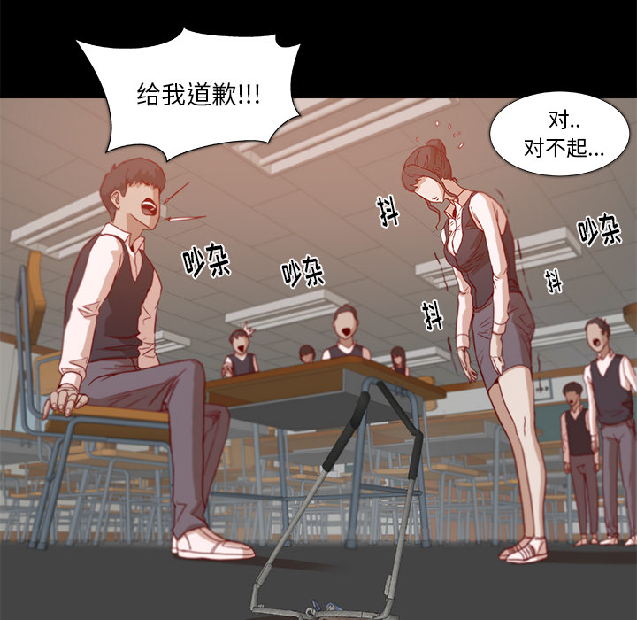 [韩国漫画] 王牌经纪人 爱情,巨乳大奶#[77P]-22