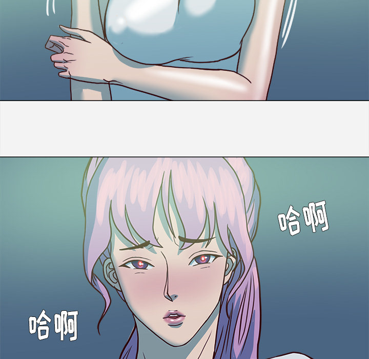 [韩国漫画] 王牌经纪人 爱情,巨乳大奶#[77P]-32