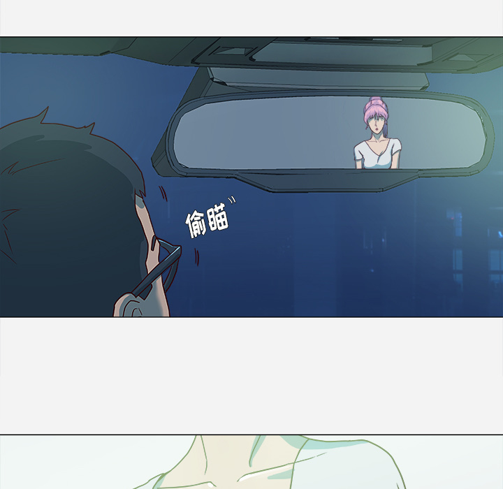 [韩国漫画] 王牌经纪人 爱情,巨乳大奶#[77P]-7